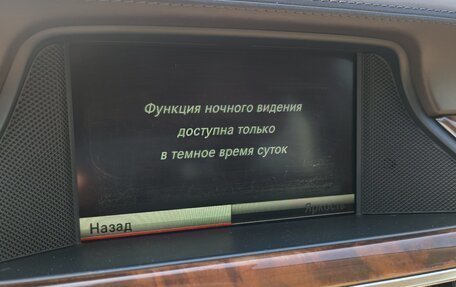 Mercedes-Benz CLS, 2011 год, 2 400 000 рублей, 36 фотография