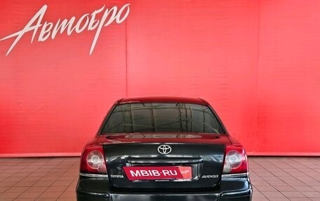 Toyota Avensis III рестайлинг, 2006 год, 599 000 рублей, 4 фотография