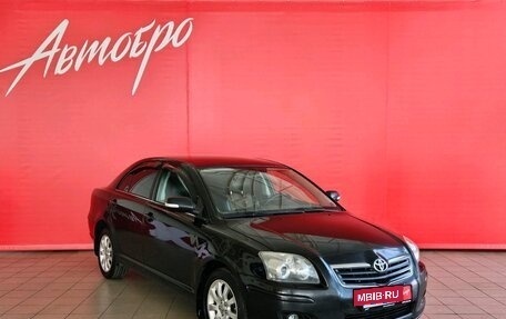 Toyota Avensis III рестайлинг, 2006 год, 599 000 рублей, 7 фотография