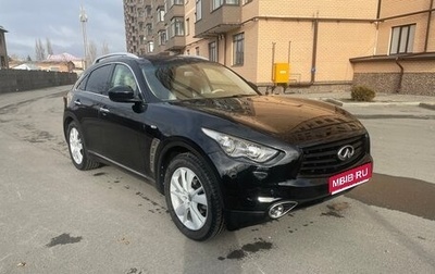 Infiniti FX II, 2008 год, 1 570 000 рублей, 1 фотография