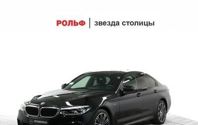BMW 5 серия, 2019 год, 3 490 000 рублей, 1 фотография