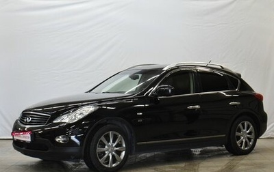 Infiniti QX50 I рестайлинг, 2013 год, 1 649 000 рублей, 1 фотография