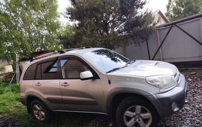 Toyota RAV4, 2005 год, 1 090 000 рублей, 1 фотография