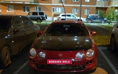 Toyota Celica VII рестайлинг, 1998 год, 450 000 рублей, 1 фотография