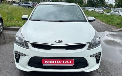 KIA Rio IV, 2018 год, 1 239 000 рублей, 1 фотография