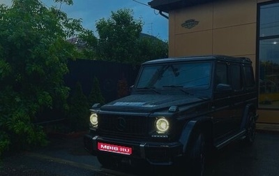 Mercedes-Benz G-Класс W463 рестайлинг _ii, 2002 год, 1 800 000 рублей, 1 фотография