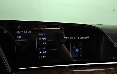 Cadillac Escalade V, 2024 год, 19 000 000 рублей, 16 фотография