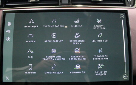 Land Rover Range Rover Evoque II, 2024 год, 6 290 000 рублей, 16 фотография