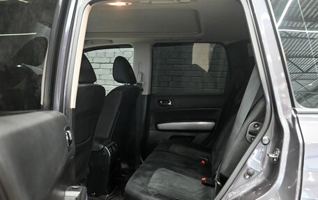 Nissan X-Trail, 2011 год, 1 350 000 рублей, 20 фотография
