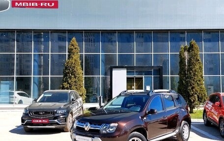 Renault Duster I рестайлинг, 2015 год, 939 000 рублей, 1 фотография
