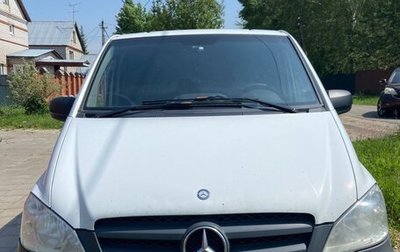 Mercedes-Benz Vito, 2012 год, 1 350 000 рублей, 1 фотография