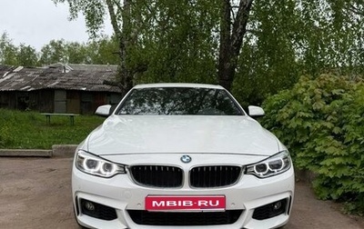 BMW 4 серия, 2015 год, 2 050 000 рублей, 1 фотография