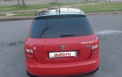 Skoda Fabia II, 2009 год, 520 000 рублей, 1 фотография