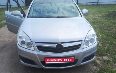 Opel Vectra C рестайлинг, 2006 год, 425 000 рублей, 1 фотография