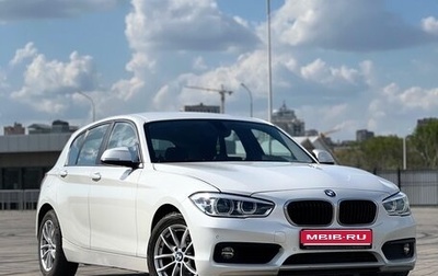 BMW 1 серия, 2018 год, 1 827 000 рублей, 1 фотография