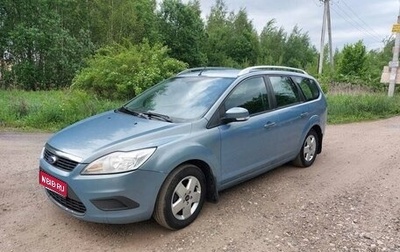 Ford Focus II рестайлинг, 2010 год, 600 000 рублей, 1 фотография