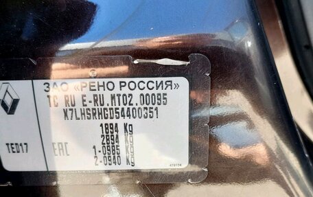 Renault Duster I рестайлинг, 2015 год, 939 000 рублей, 27 фотография