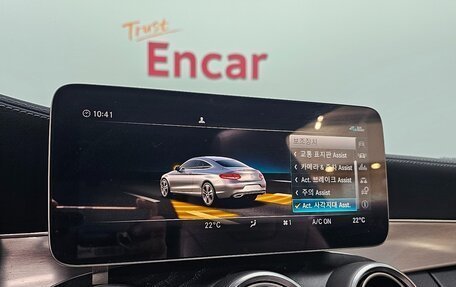 Mercedes-Benz C-Класс, 2022 год, 3 330 000 рублей, 16 фотография