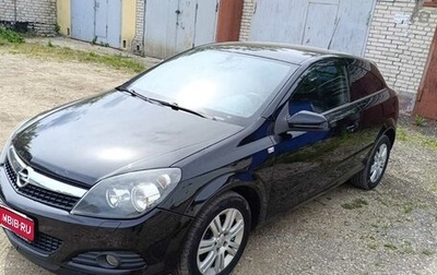 Opel Astra H, 2008 год, 490 000 рублей, 1 фотография