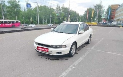Mitsubishi Galant VIII, 1998 год, 230 000 рублей, 1 фотография