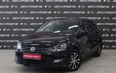 Volkswagen Polo VI (EU Market), 2017 год, 1 195 000 рублей, 1 фотография