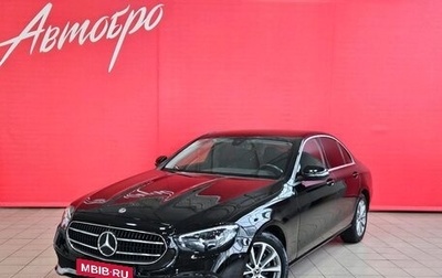Mercedes-Benz E-Класс, 2020 год, 2 450 000 рублей, 1 фотография