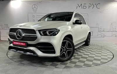 Mercedes-Benz GLE, 2018 год, 6 650 000 рублей, 1 фотография