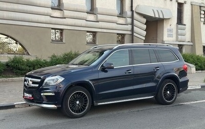 Mercedes-Benz GL-Класс, 2015 год, 2 890 000 рублей, 1 фотография