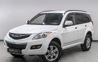 Haval H5 I, 2020 год, 1 295 000 рублей, 1 фотография