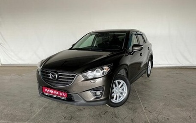 Mazda CX-5 II, 2016 год, 1 570 000 рублей, 1 фотография