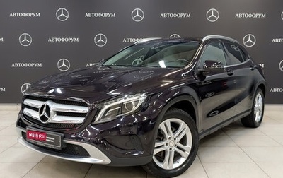 Mercedes-Benz GLA, 2015 год, 2 355 000 рублей, 1 фотография