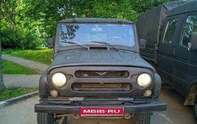 ЛуАЗ 3151, 2004 год, 220 000 рублей, 1 фотография