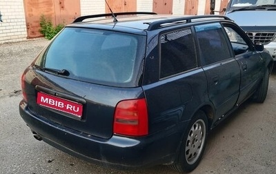 Audi A4, 1998 год, 185 000 рублей, 1 фотография