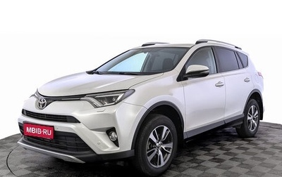 Toyota RAV4, 2019 год, 2 690 000 рублей, 1 фотография
