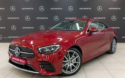 Mercedes-Benz E-Класс, 2020 год, 5 950 000 рублей, 1 фотография