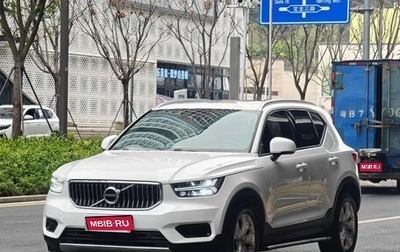 Volvo XC40 I, 2022 год, 1 700 000 рублей, 1 фотография