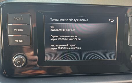 Skoda Rapid II, 2020 год, 1 333 000 рублей, 12 фотография