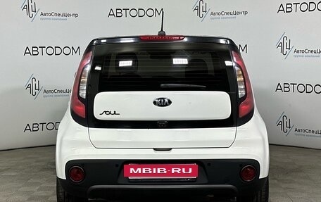 KIA Soul II рестайлинг, 2018 год, 1 467 000 рублей, 4 фотография