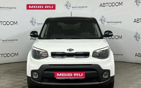 KIA Soul II рестайлинг, 2018 год, 1 467 000 рублей, 3 фотография