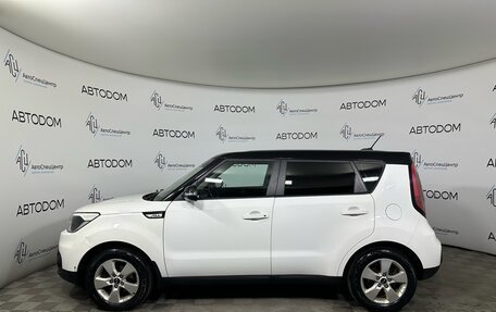 KIA Soul II рестайлинг, 2018 год, 1 467 000 рублей, 6 фотография