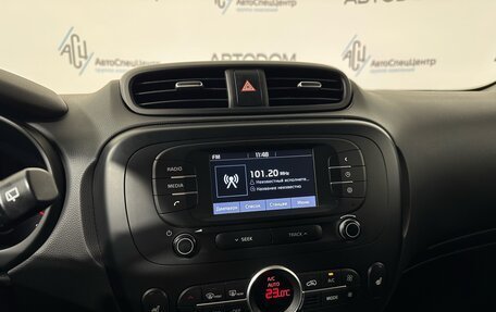 KIA Soul II рестайлинг, 2018 год, 1 467 000 рублей, 10 фотография