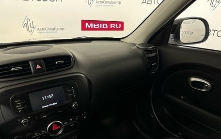 KIA Soul II рестайлинг, 2018 год, 1 467 000 рублей, 9 фотография