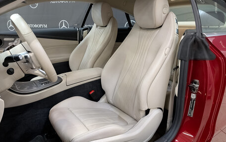 Mercedes-Benz E-Класс, 2020 год, 5 950 000 рублей, 18 фотография