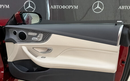Mercedes-Benz E-Класс, 2020 год, 5 950 000 рублей, 22 фотография