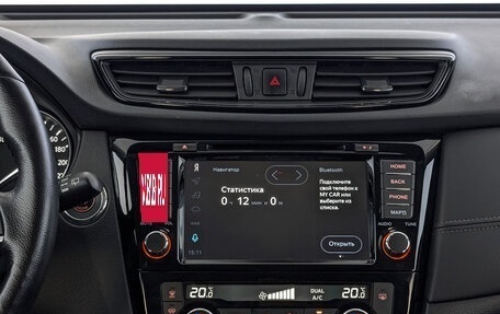 Nissan X-Trail, 2021 год, 2 750 000 рублей, 17 фотография