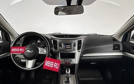 Subaru Legacy VII, 2012 год, 1 545 000 рублей, 13 фотография