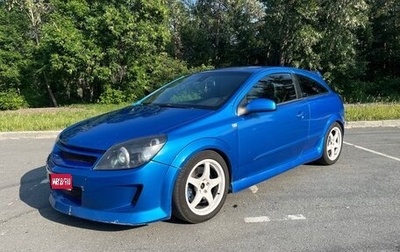 Opel Astra OPC H, 2008 год, 790 000 рублей, 1 фотография