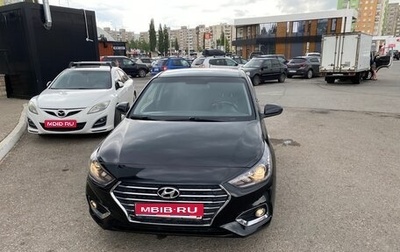 Hyundai Solaris II рестайлинг, 2019 год, 1 300 000 рублей, 1 фотография
