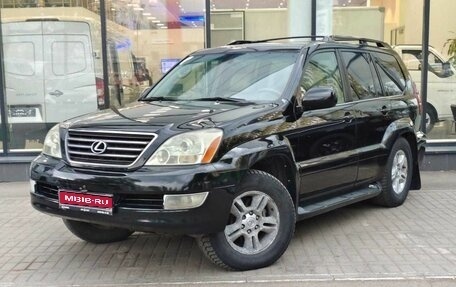 Lexus GX I, 2003 год, 1 580 111 рублей, 1 фотография