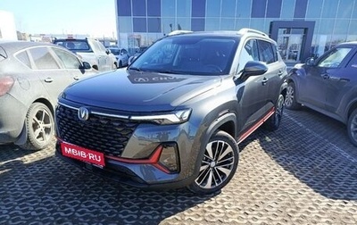Changan CS35 Plus, 2024 год, 2 569 900 рублей, 1 фотография